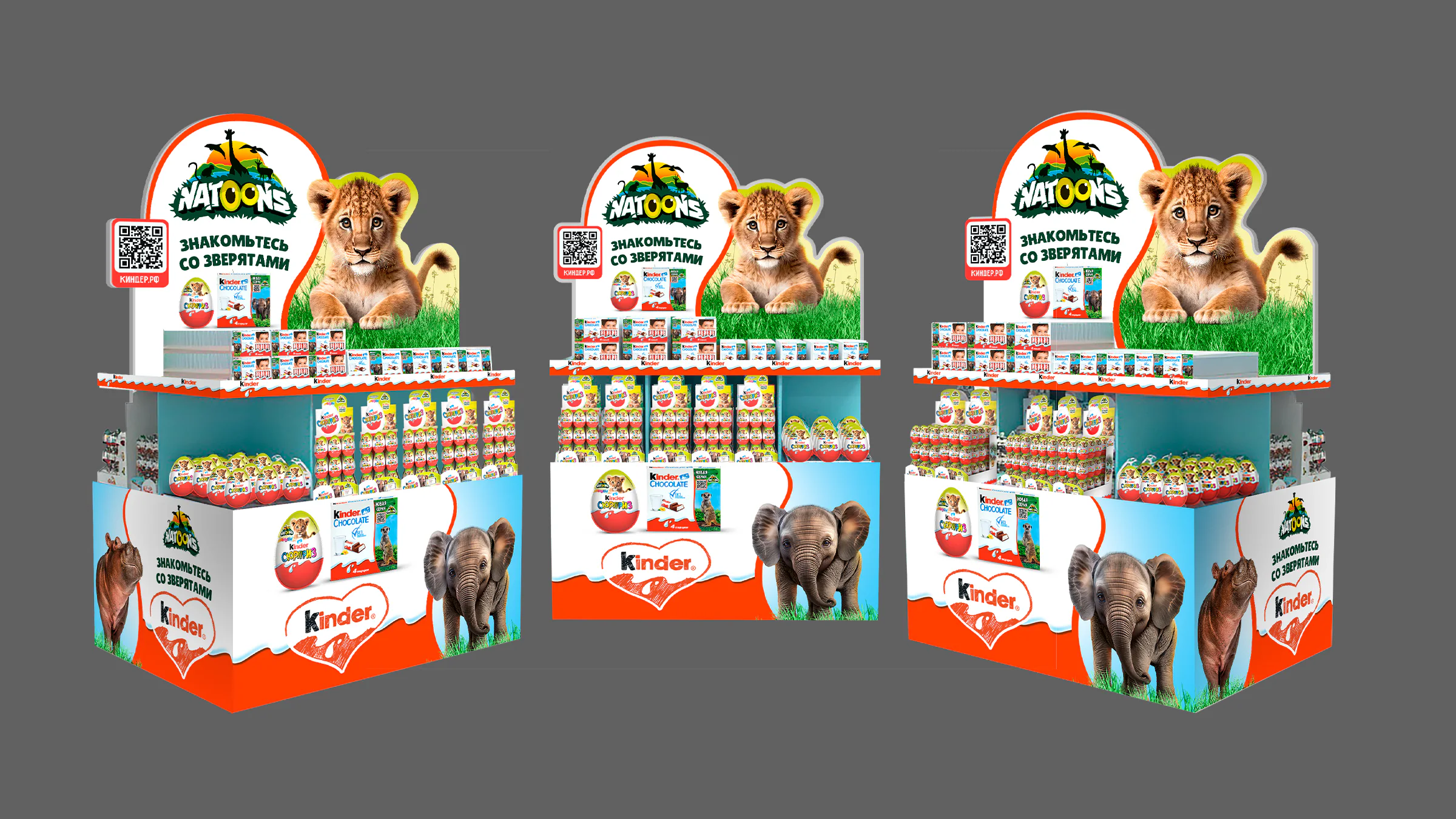 KINDER: POSM, полиграфия, брендинг и 3D-визуализация. Визуальный материал 09