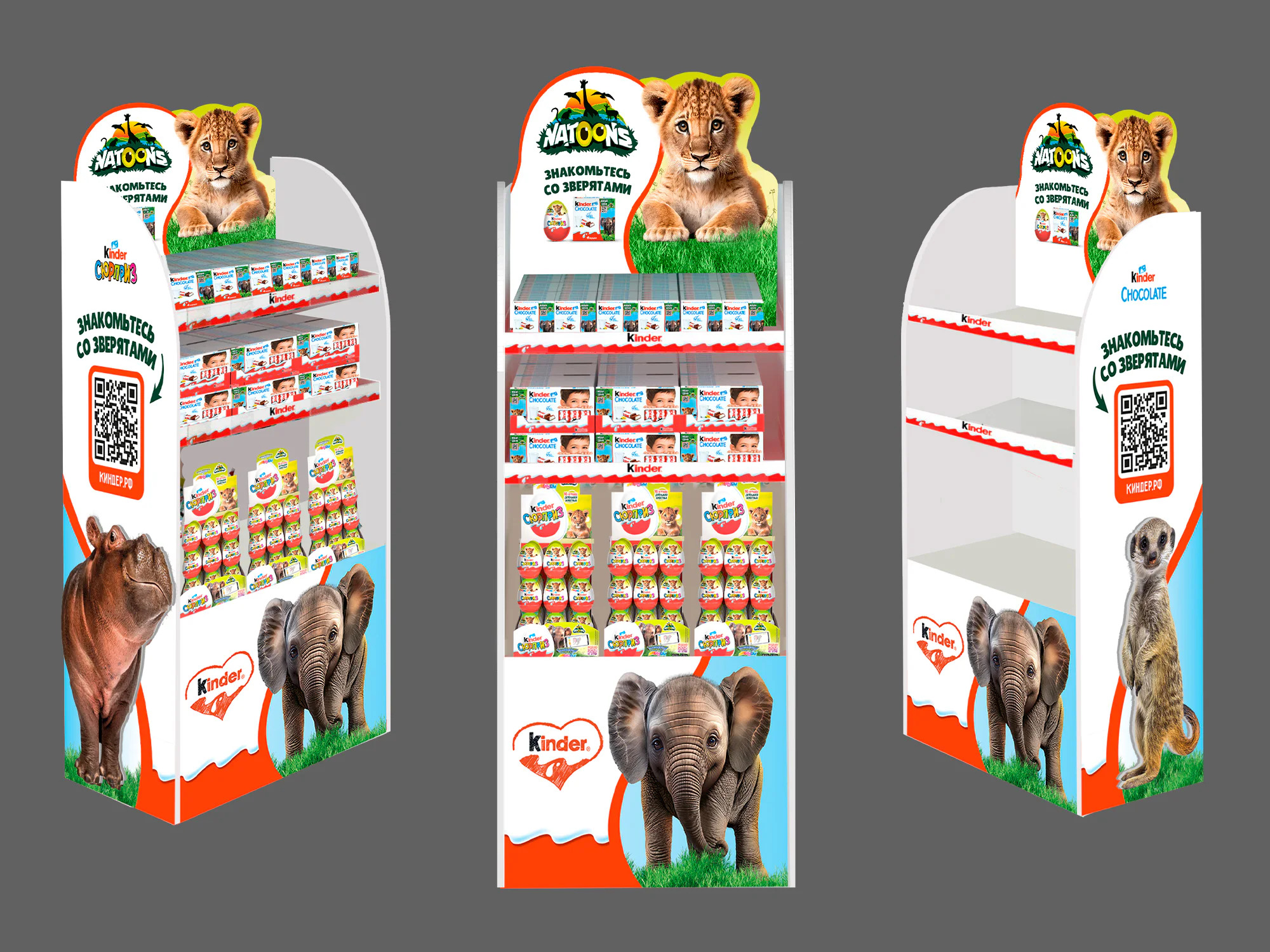 KINDER: POSM, полиграфия, брендинг и 3D-визуализация. Визуальный материал 13