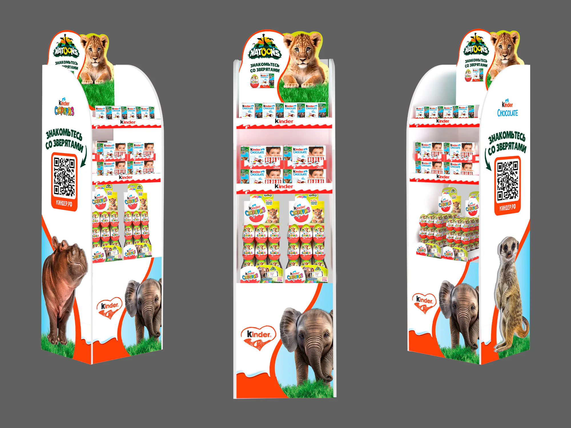 KINDER: POSM, полиграфия, брендинг и 3D-визуализация. Визуальный материал 12
