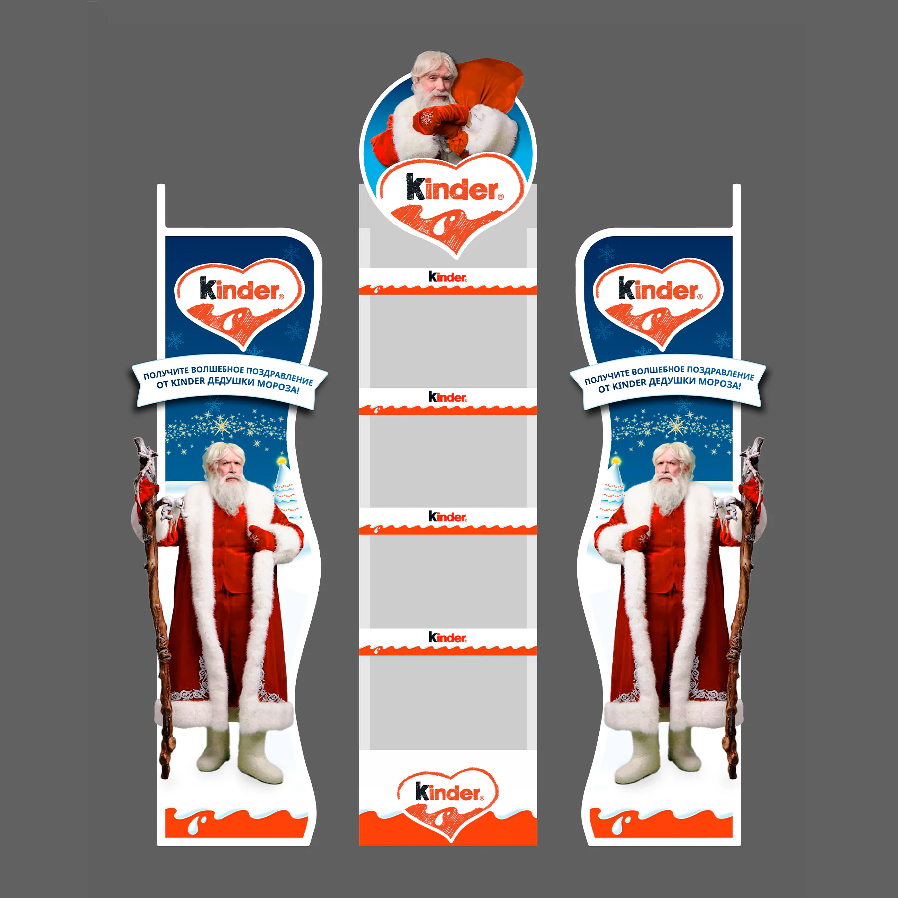 KINDER: POSM, полиграфия, брендинг и 3D-визуализация. Визуальный материал 15